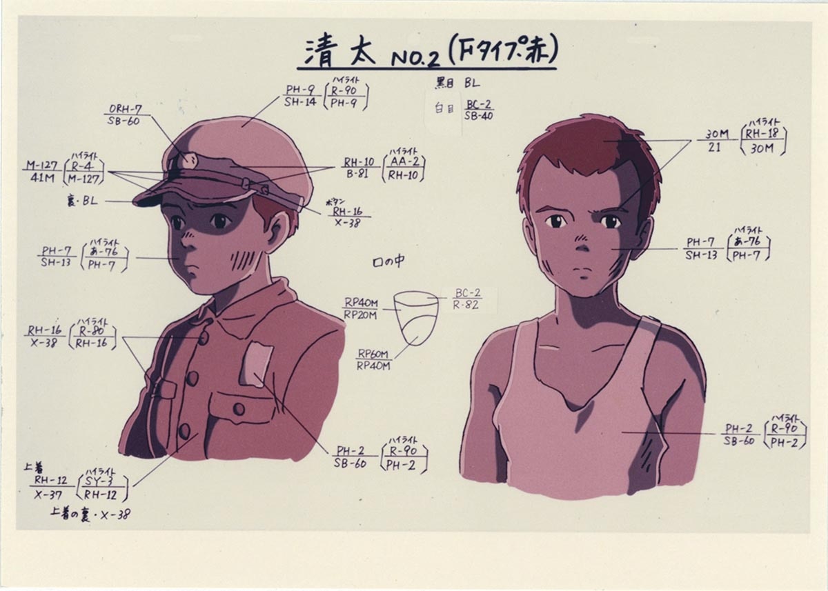 商品画像