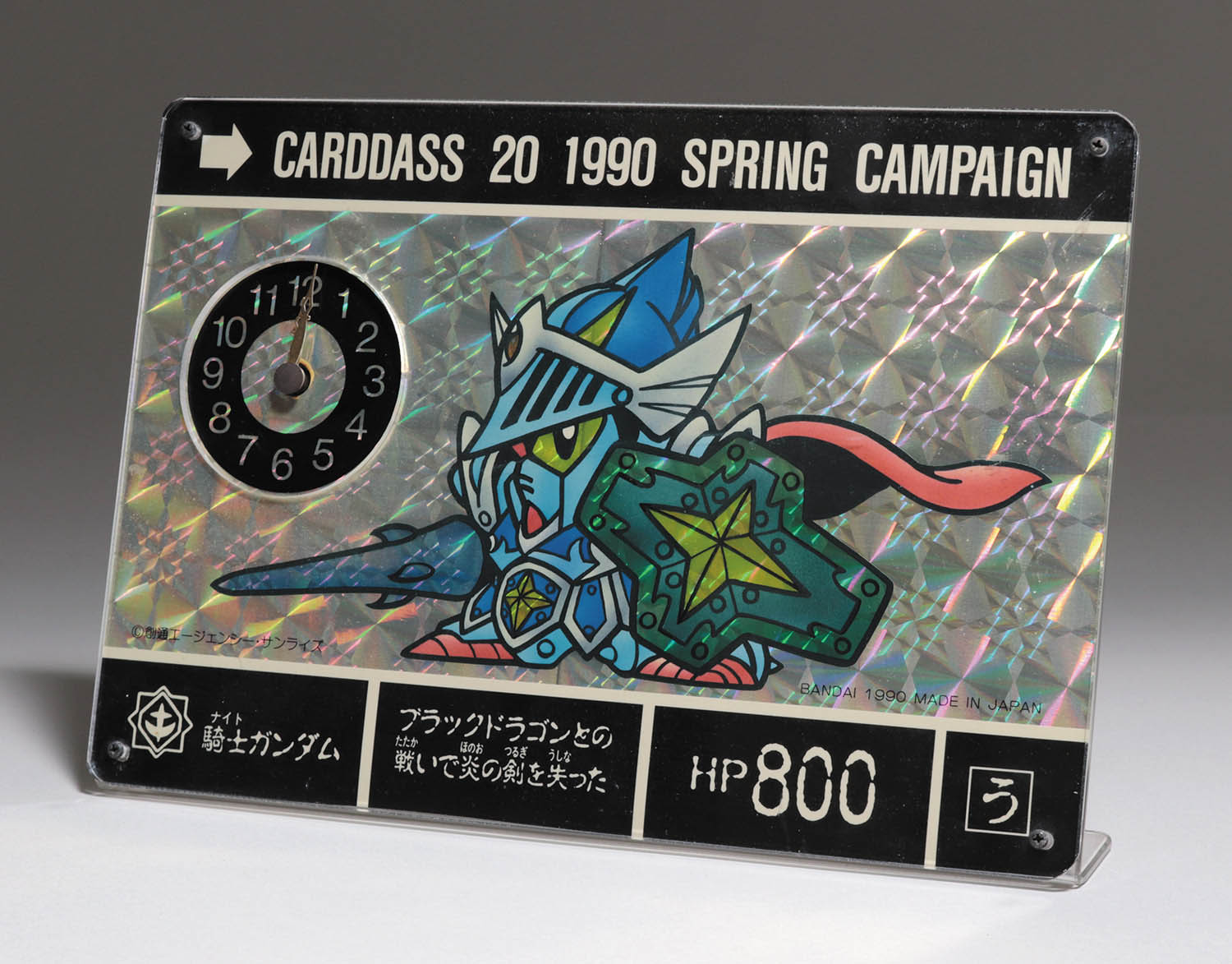 Sdガンダムカードダス 1990 スプリングキャンペーン 騎士ガンダム置き時計