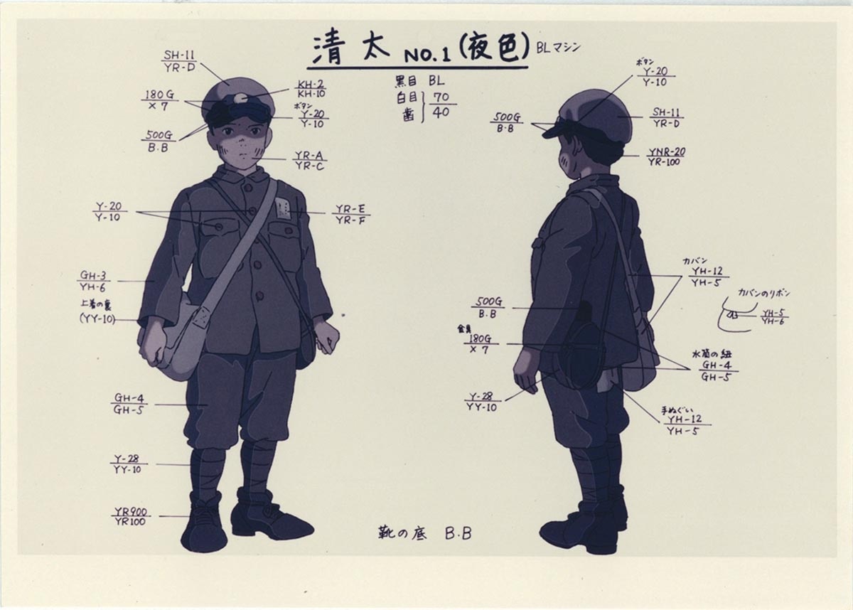 商品画像