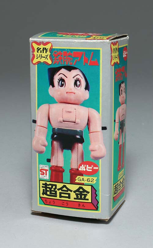 ポピー 鉄腕アトム超合金
