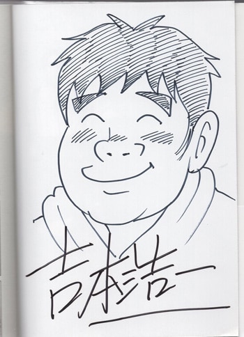 直筆イラストサイン本　　みよし PG-3301]アリスの照星 1巻 直筆イラストサイン本 長谷川光司