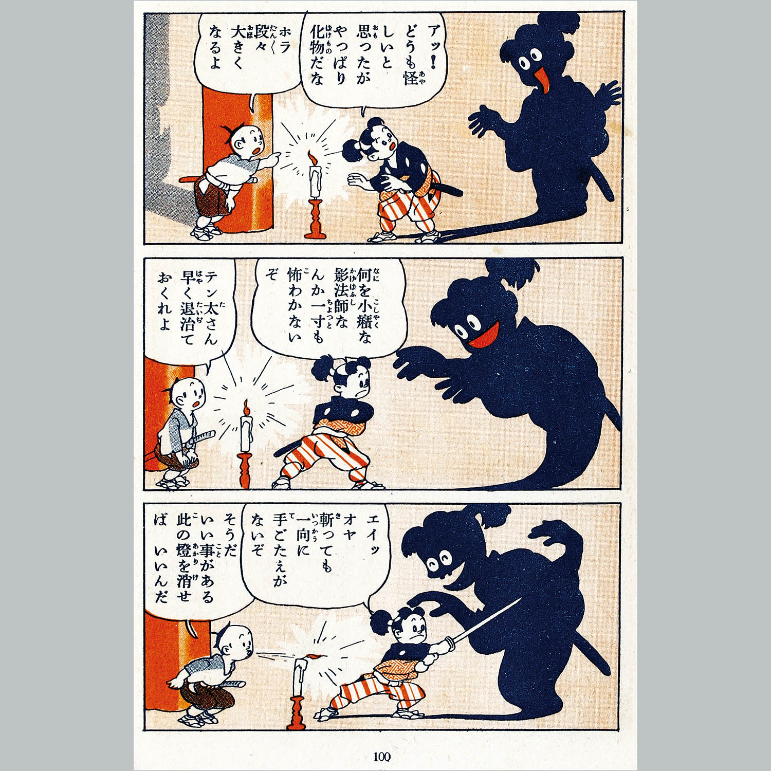 商品画像
