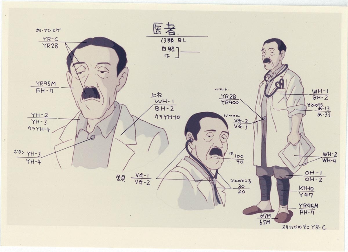 商品画像