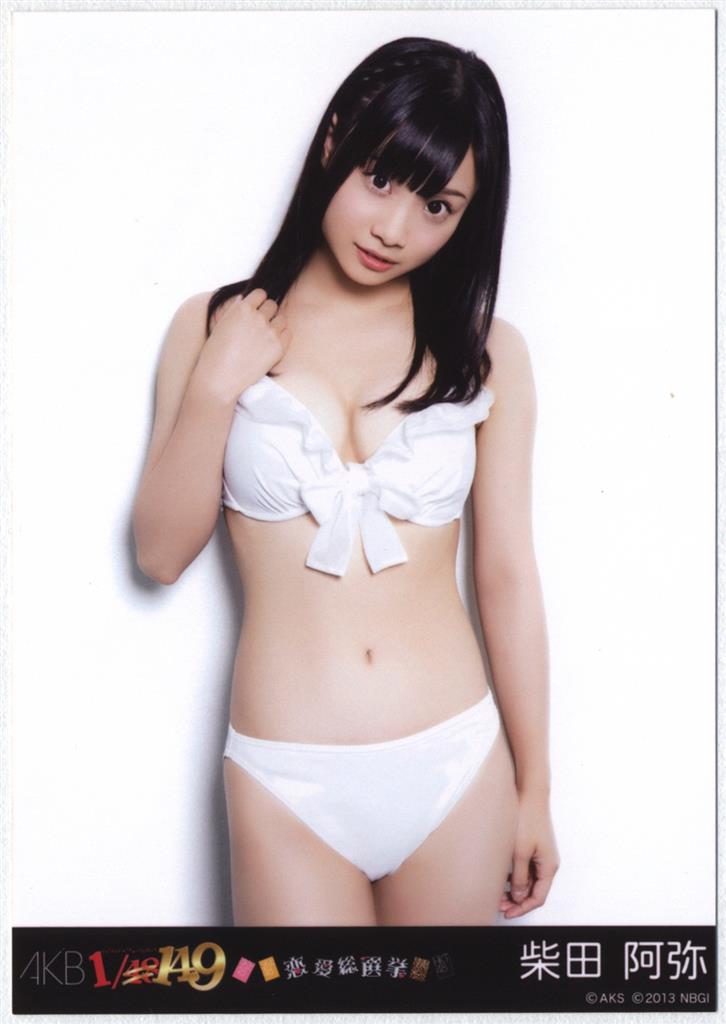 山本彩 生写真 PSPソフト AKB 1/149 恋愛総選挙 封入特典 封入特典