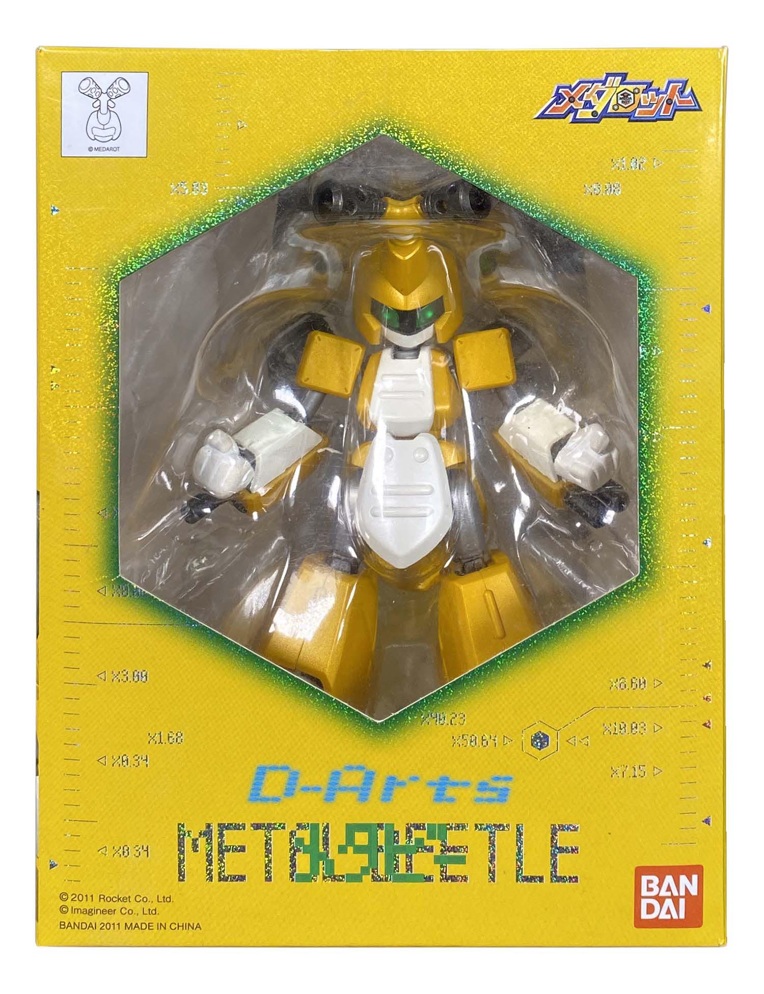 D-Arts メダロット メタビー レビュー - YOの玩具箱