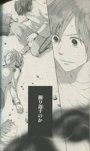 久米田夏緒 直筆イラストサイン本「ボクラノキセキ」1巻