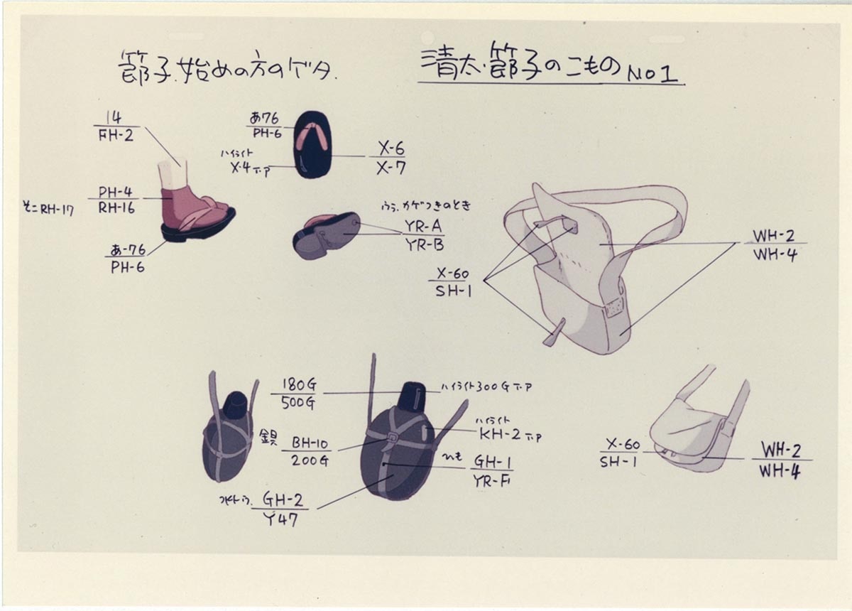 商品画像