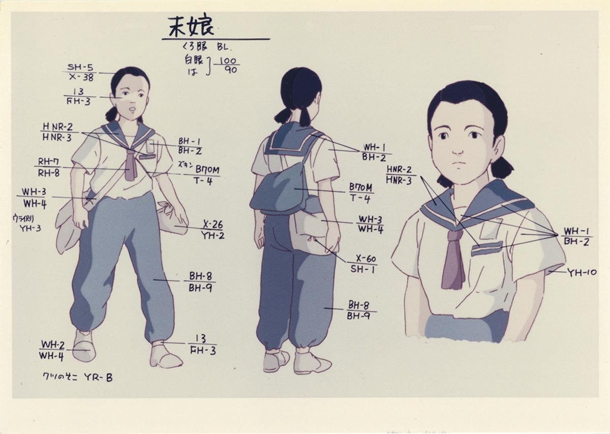 商品画像