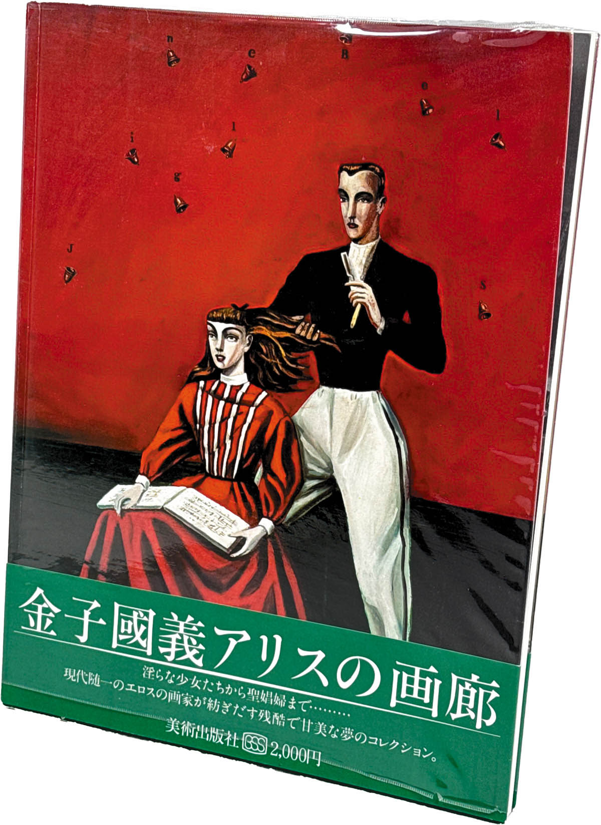商品画像