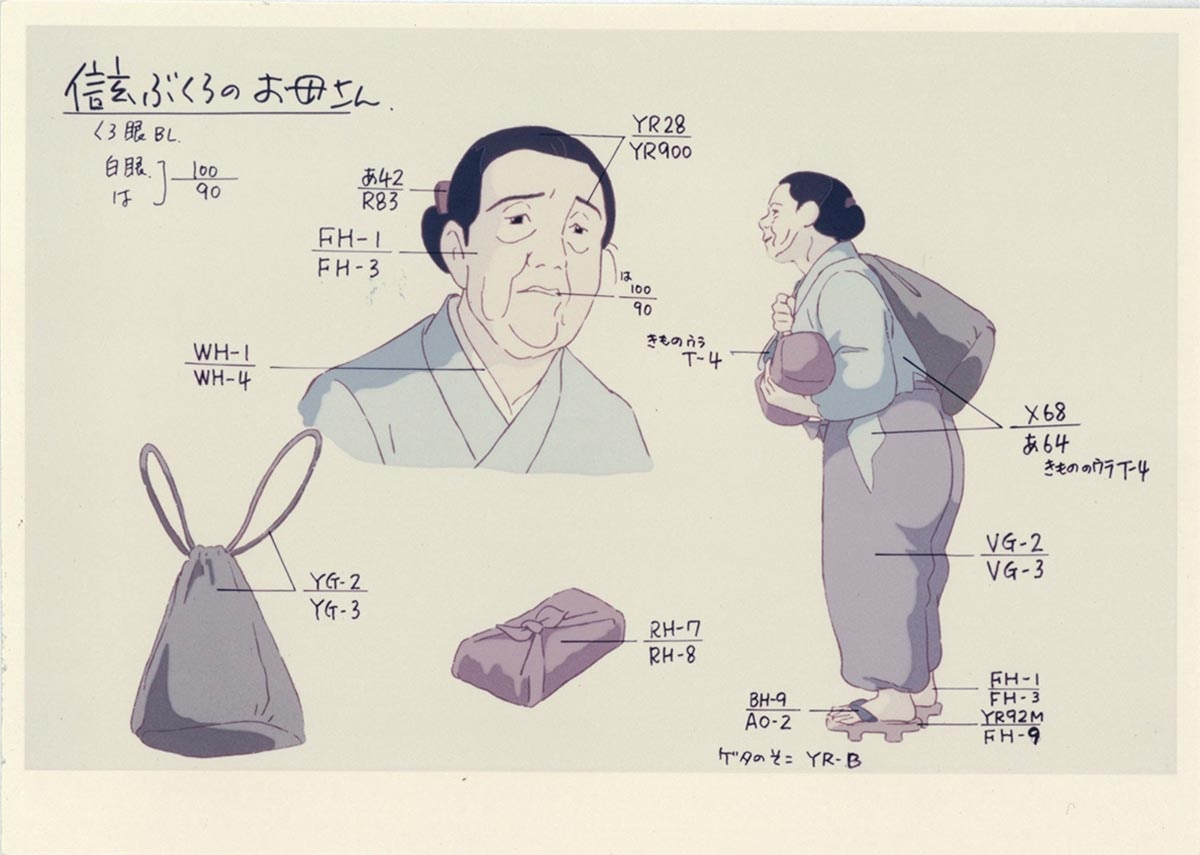 商品画像