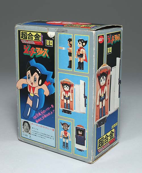 出産祝い ポピー ポピニカ ジェッターマルス デラックス 超合金 GA-83