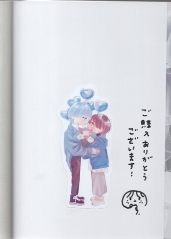小嵜 直筆サイン本「ベールブルーと梔子の花束」