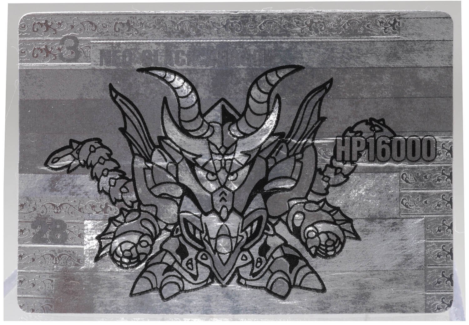 バンプレスト SDガンダム バンプレカード パート9 BOX
