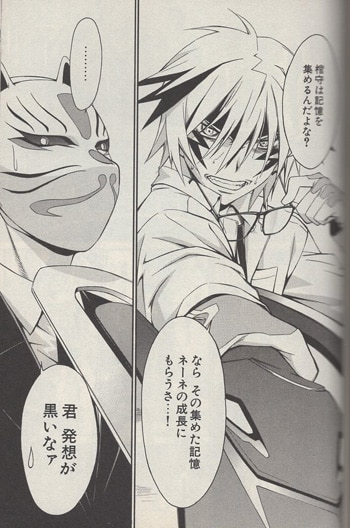 file.png