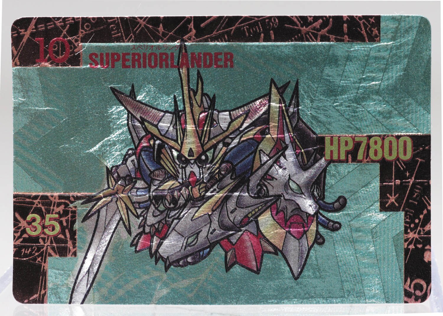 バンプレスト SDガンダム バンプレカード パート9 BOX