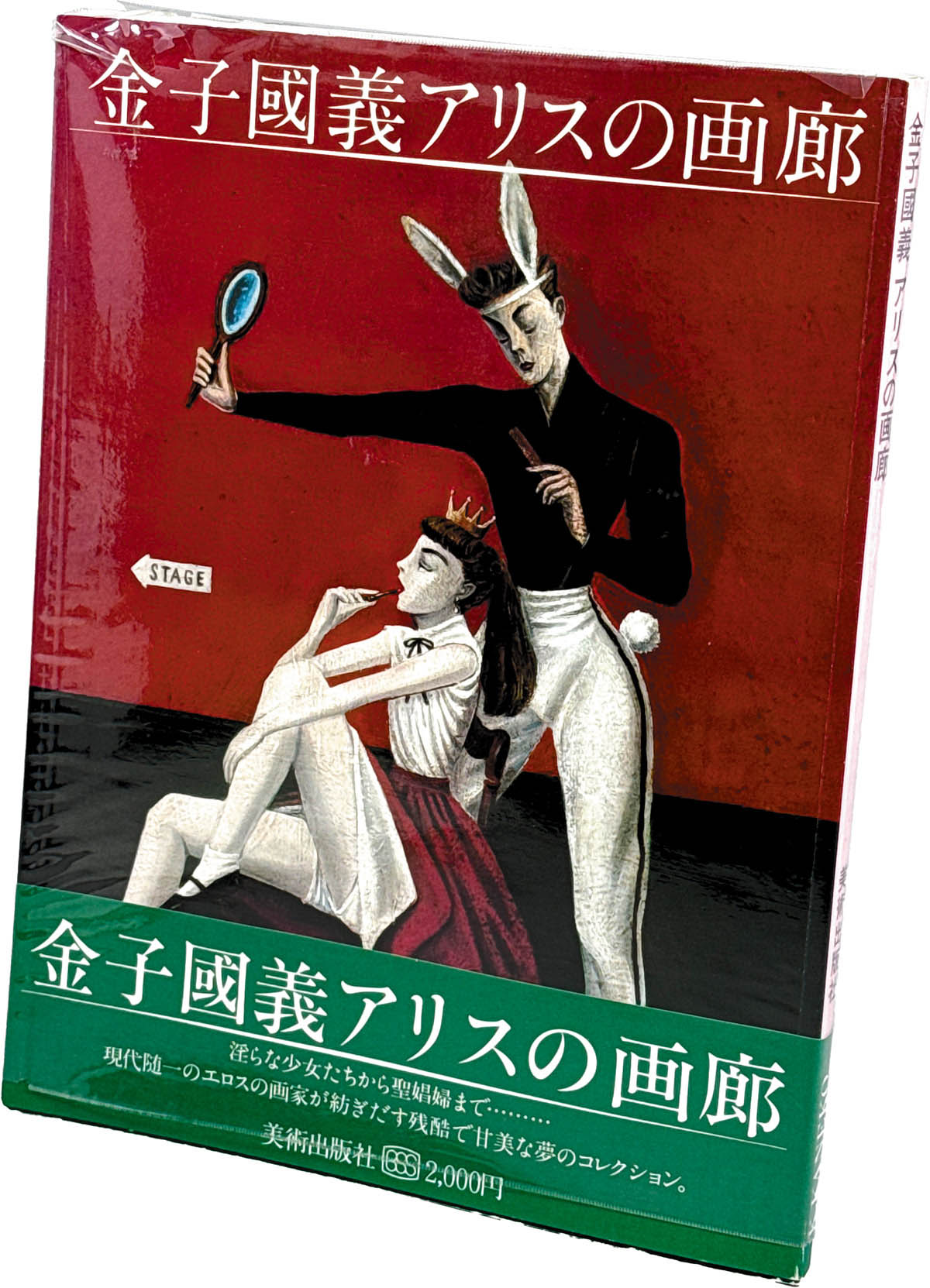 商品画像