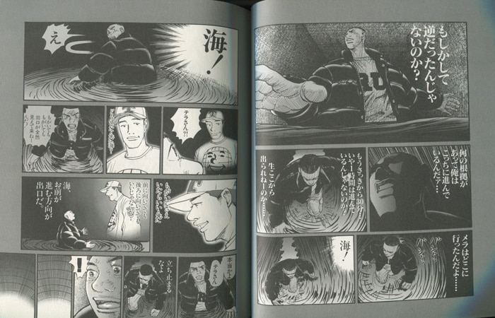 TOKYO TRIBE 2」7巻 井上三太 直筆サイン＆イラスト本