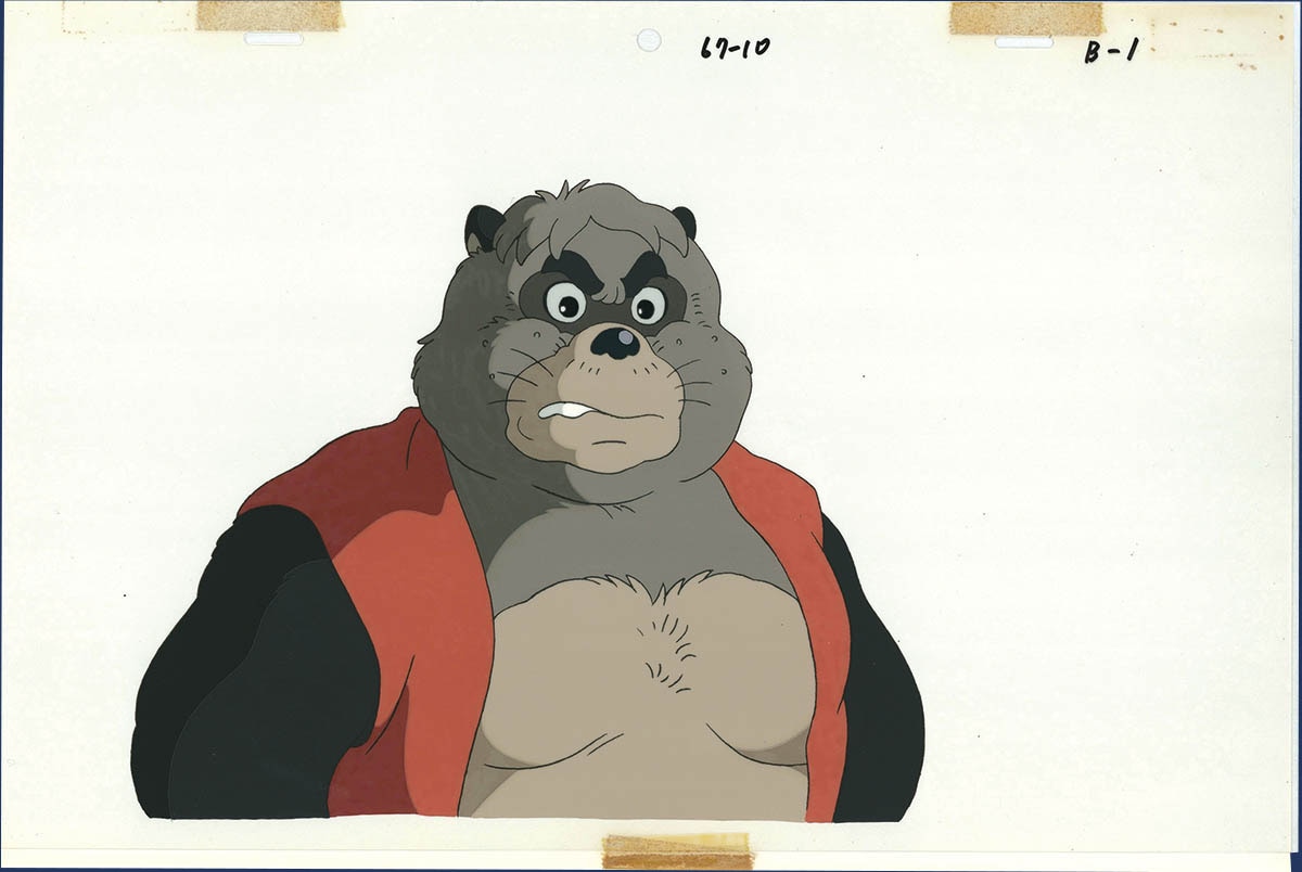 Pom Poko — image 1 of 1