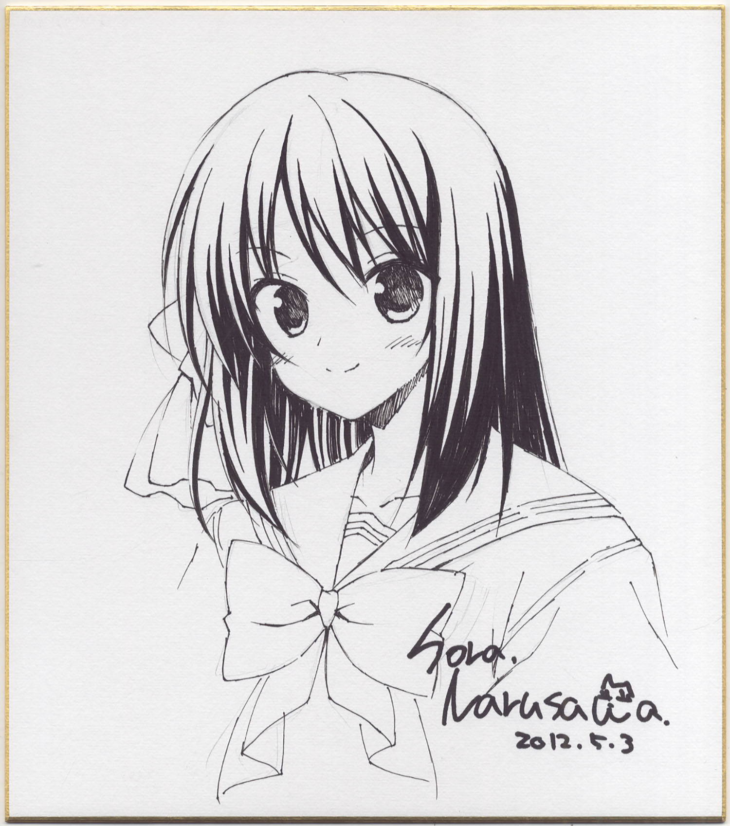 成沢空直筆色紙「夏色ストレート!」