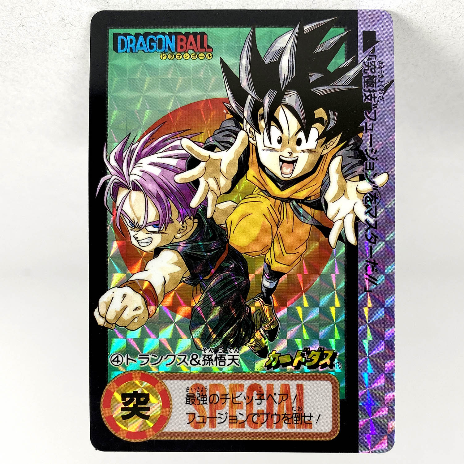 7328] ドラゴンボールカードダス 10億枚突破記念 5枚組