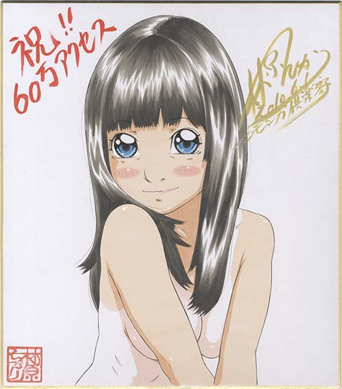 Hikari Hayashibara Handwritten Color Colored Paper