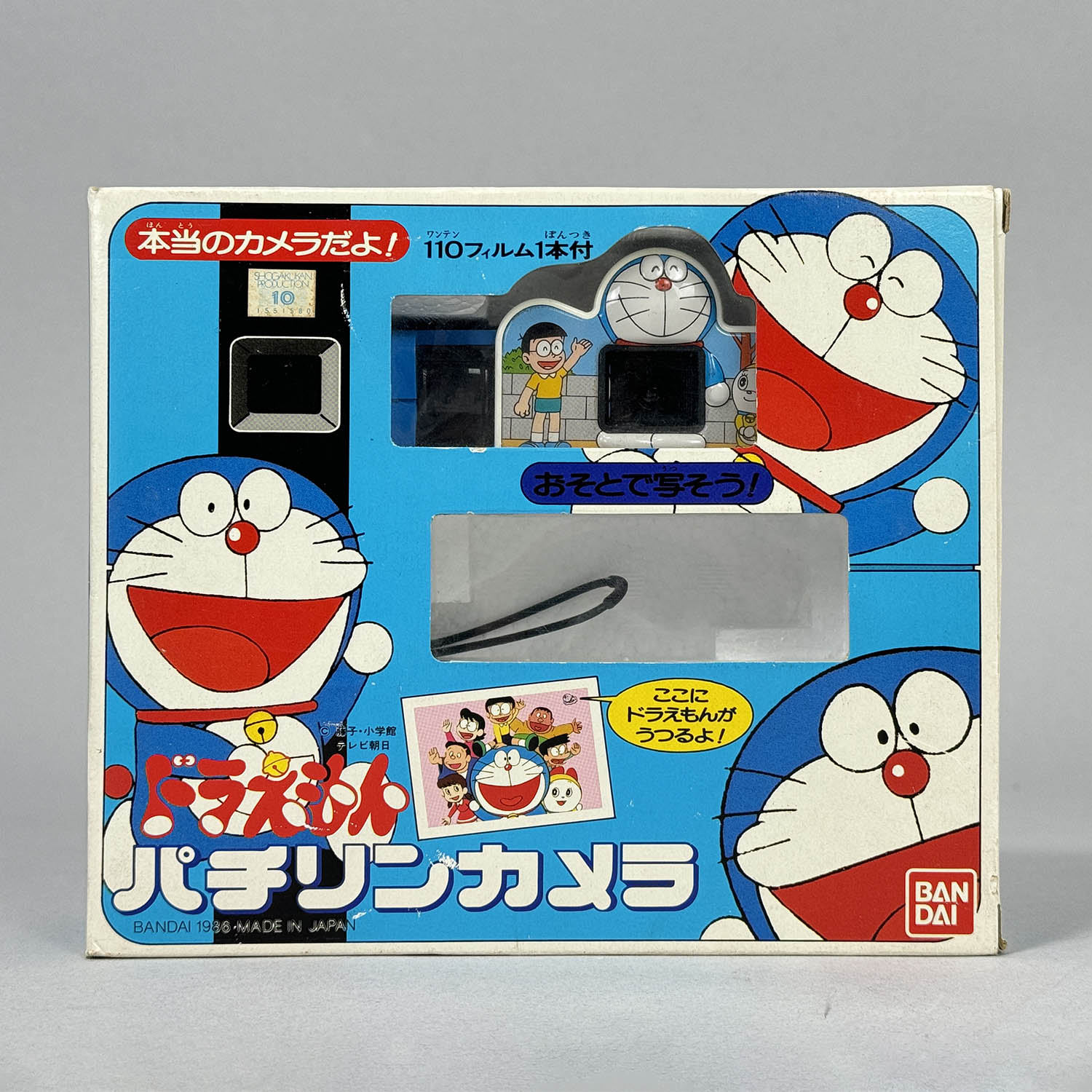 商品画像