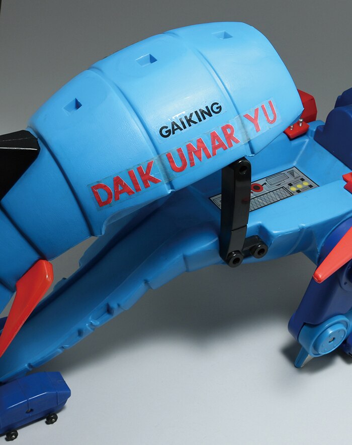 ポピー ジャンボマシンダー 大空魔竜ガイキング