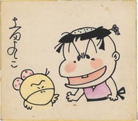 Item's picture