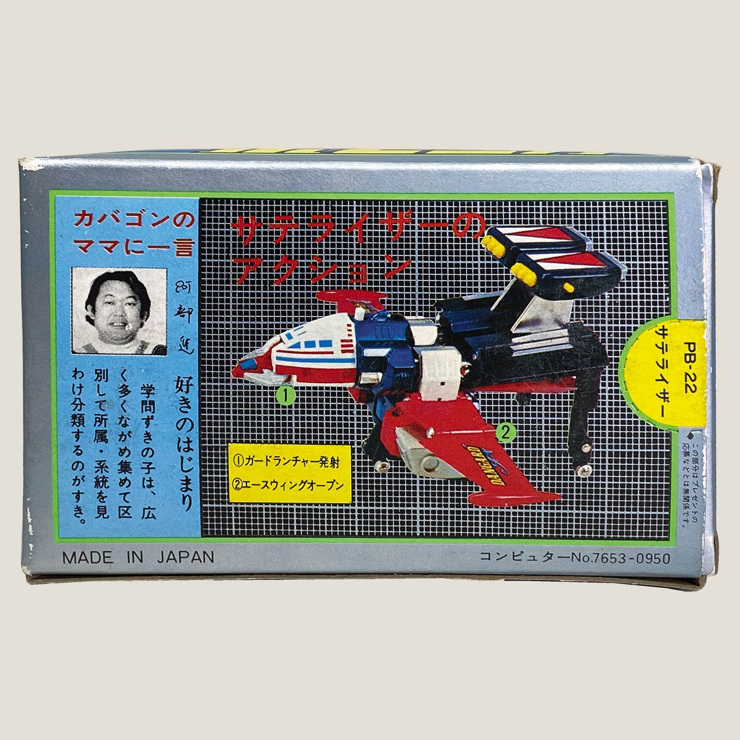 商品画像