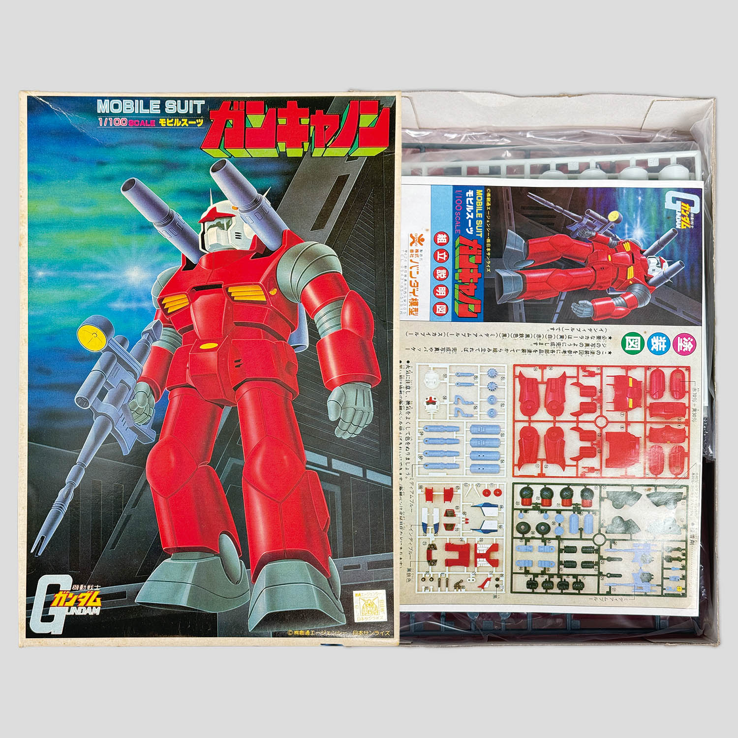 商品画像