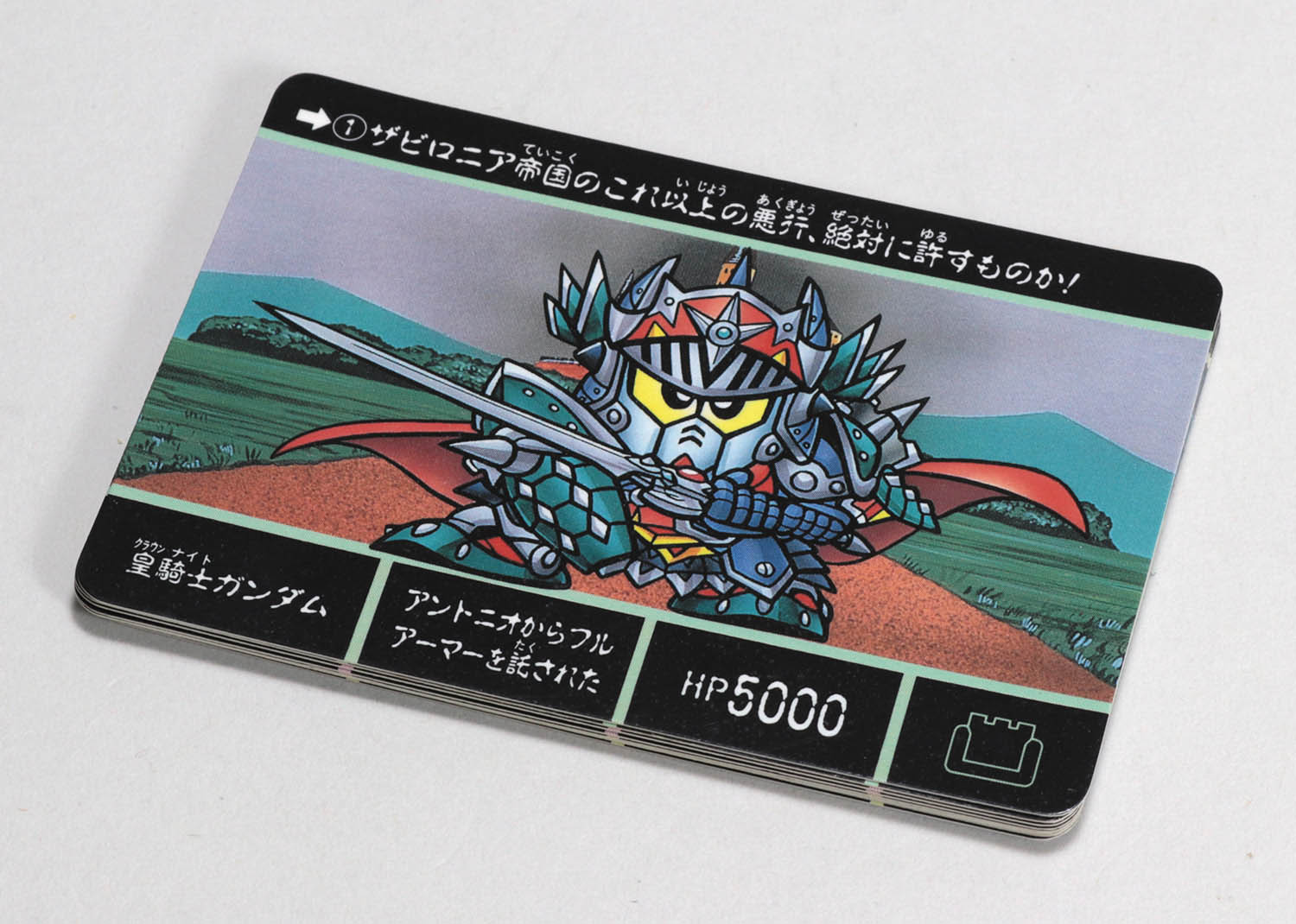SDガンダム外伝 騎士の秘密 全10種