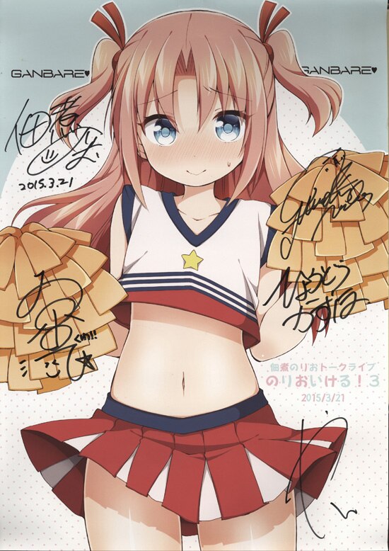 佃煮のりお/柳瀬雄之/兵頭一歩/桑原由希/中惠光城 直筆サイン 佃煮のりお/柳瀬雄之/兵頭一歩/桑原由希/中惠光城 直筆サイン