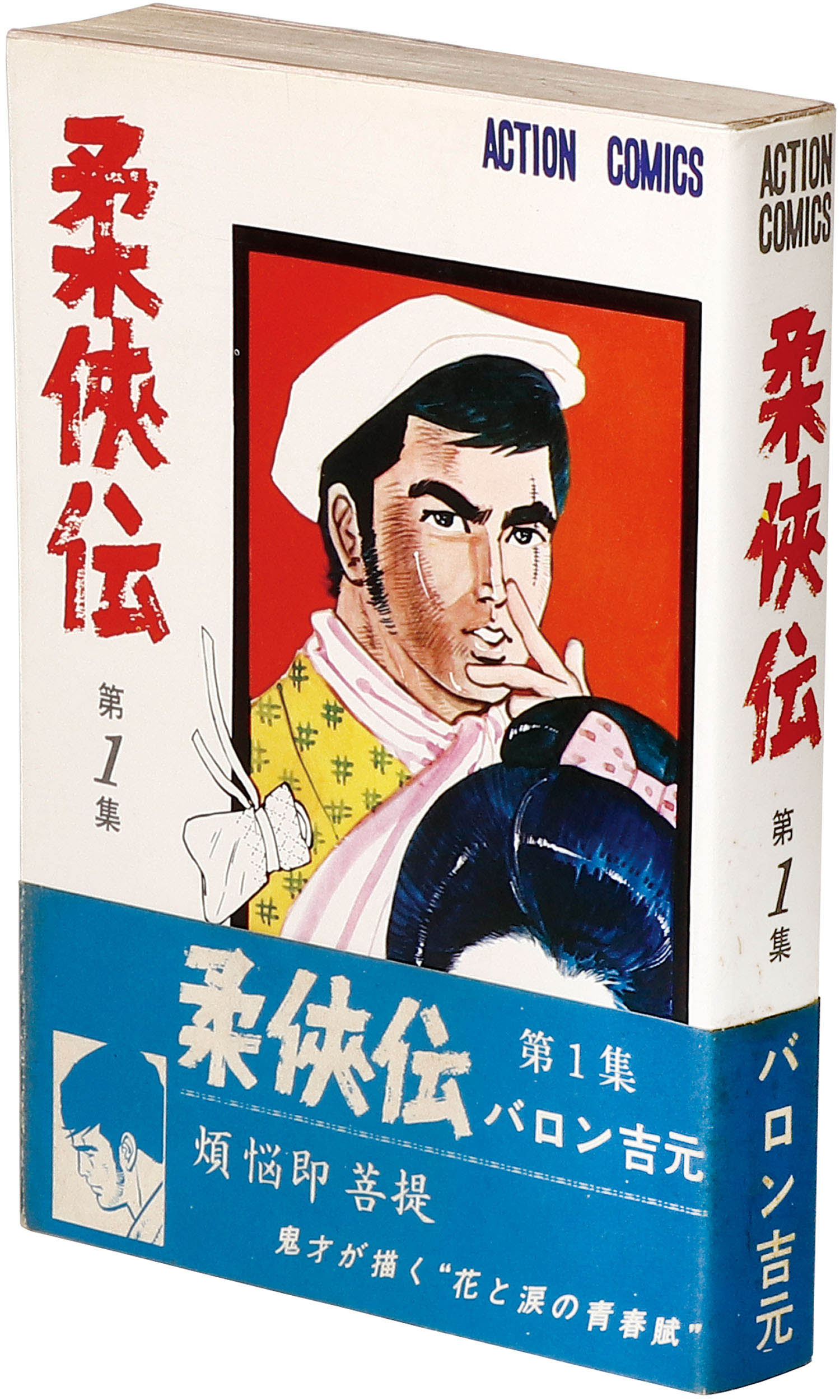商品画像