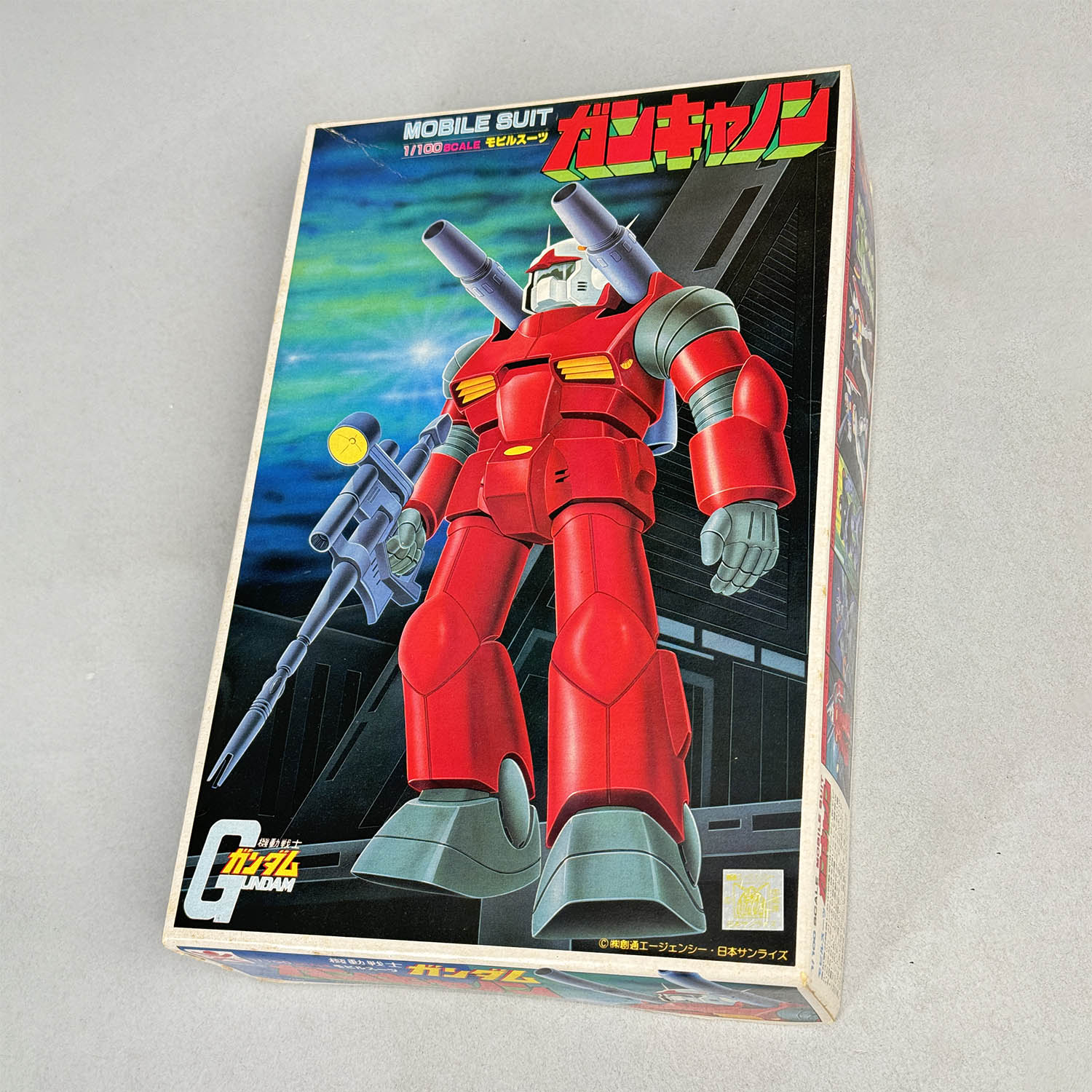 商品画像