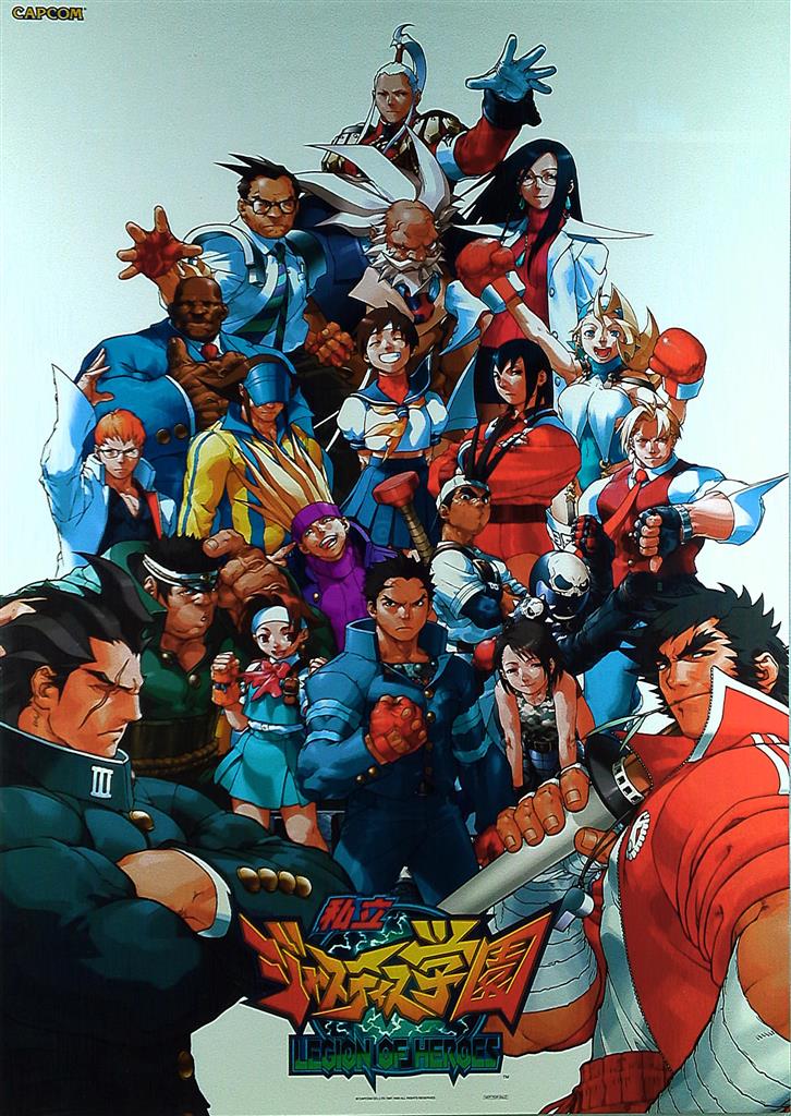 私立ジャスティス学園 B1 非売品 ポスター