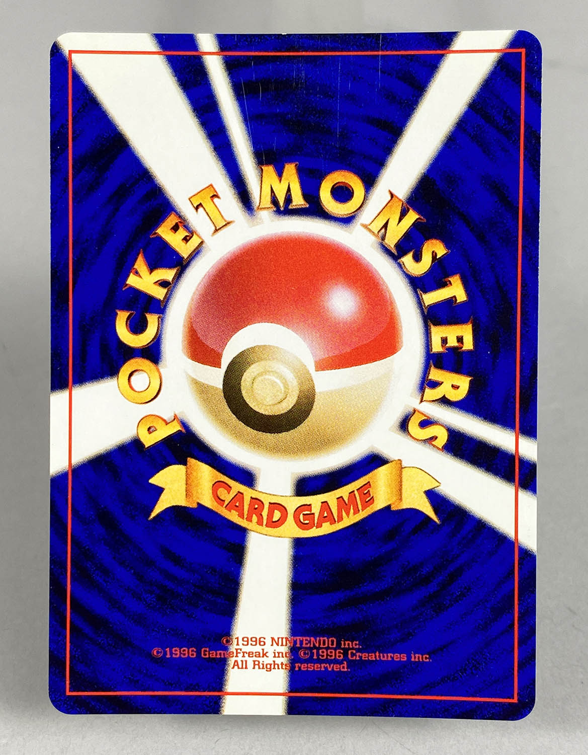 ポリゴン_「ポケモンカードファンクラブ」 特製カード 5204] ポリゴンLv.17(オールクリア) ポケモンカードファンクラブ