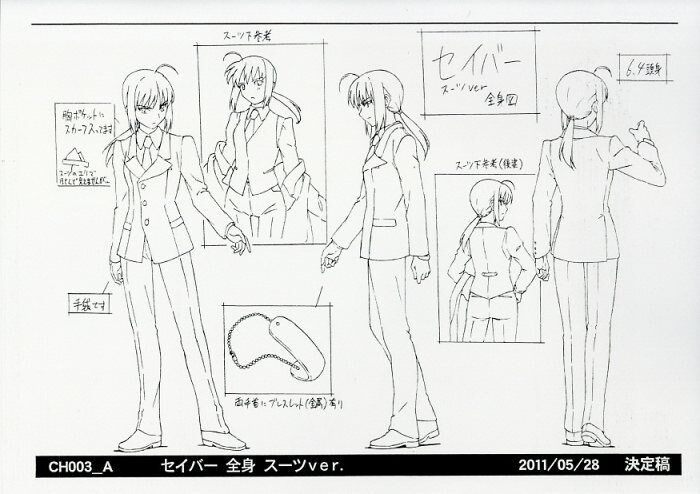 Fate/Zero 設定