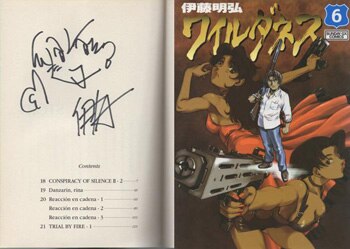 【イラストサイン本】ちょっといっぱい！ 6巻 伊藤明宏 直筆イラストサイン本「ワイルダネス」6巻