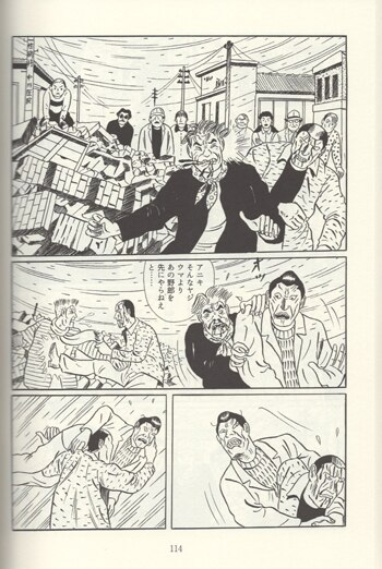 つげ忠男　直筆サインイラスト つげ忠男 直筆サイン本「河童の居る川 つげ忠男漫画傑作集2」