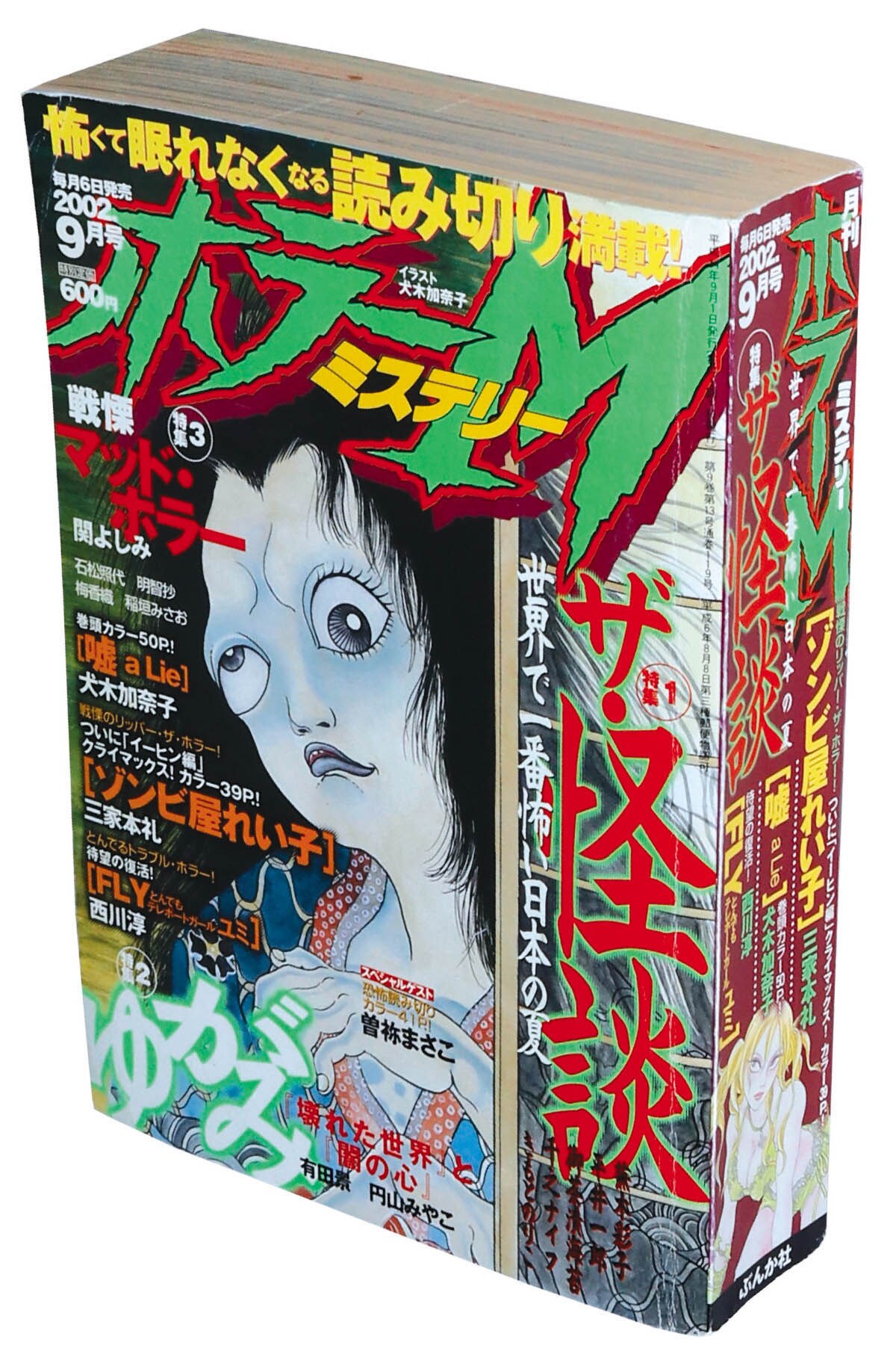 商品画像