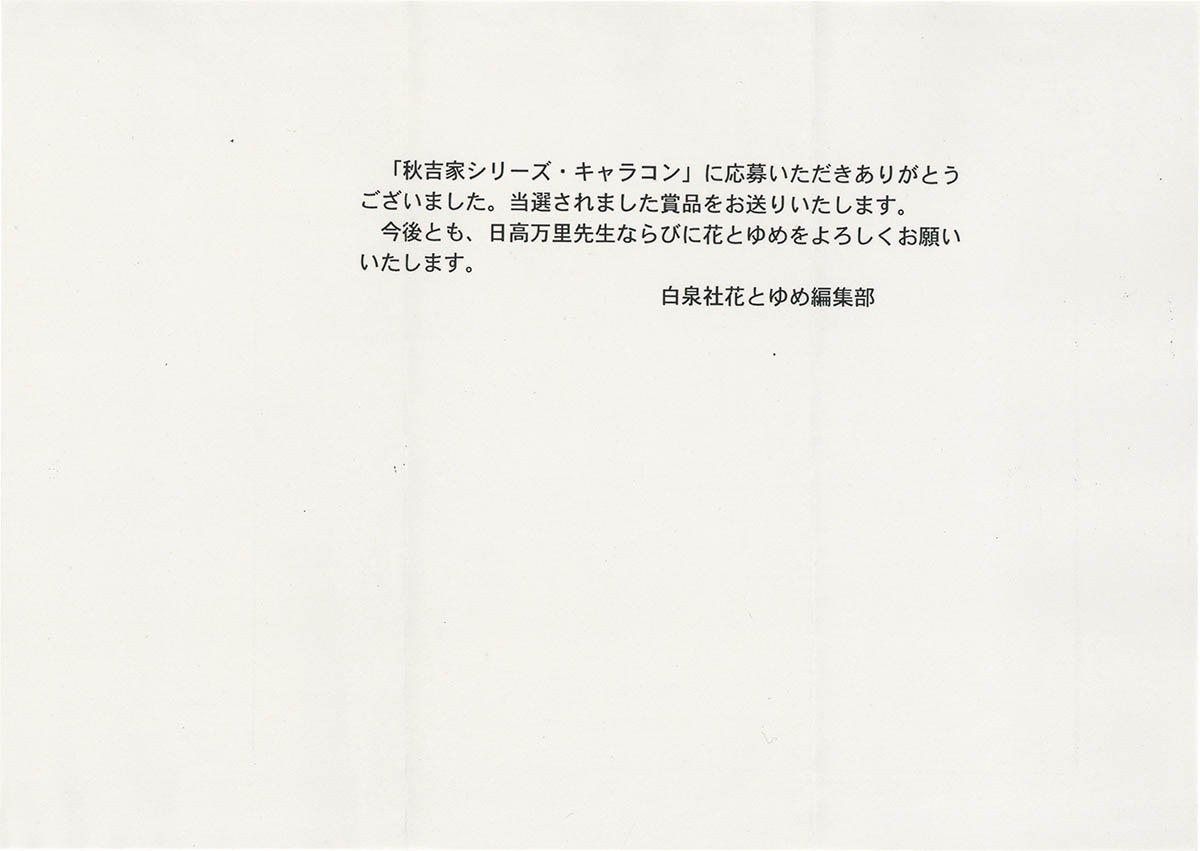 Item's picture