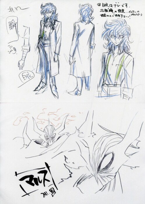 Saint Seiya Omega Model Sheets