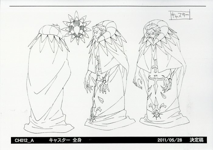 Fate/Zero 設定