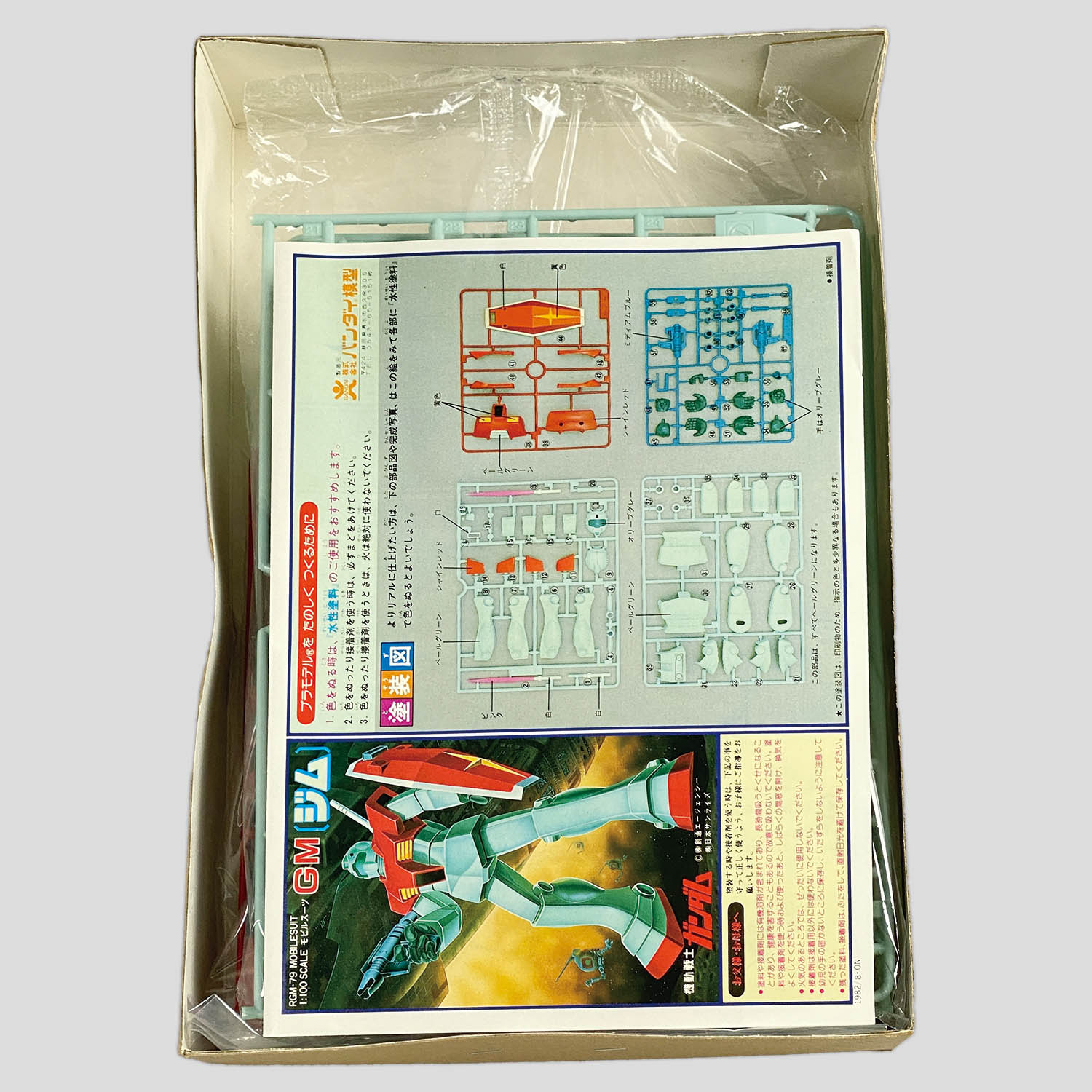 Item's picture