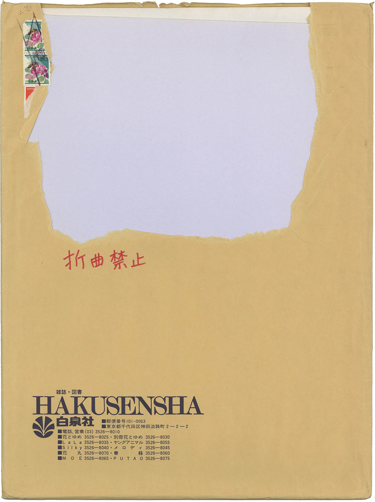 Item's picture