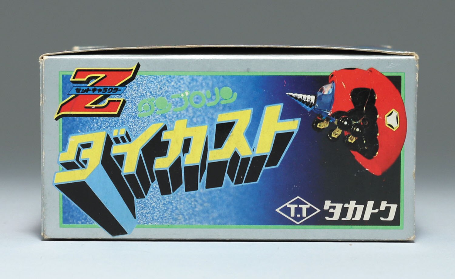 タカトク Zキャラクター ヤッターキング ダンゴロリン 超合金