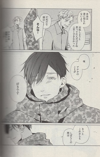 七升こあめ 直筆イラストサイン本「この愛、喰らいやがれ