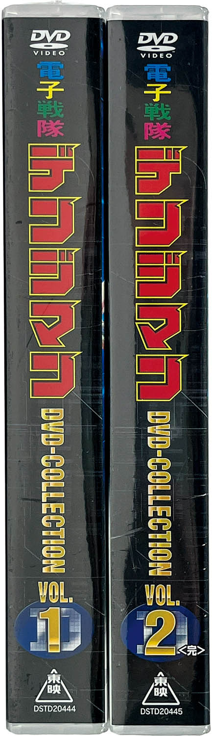 2411] 電子戦隊デンジマン DVD-COLLECTION 全2巻セット