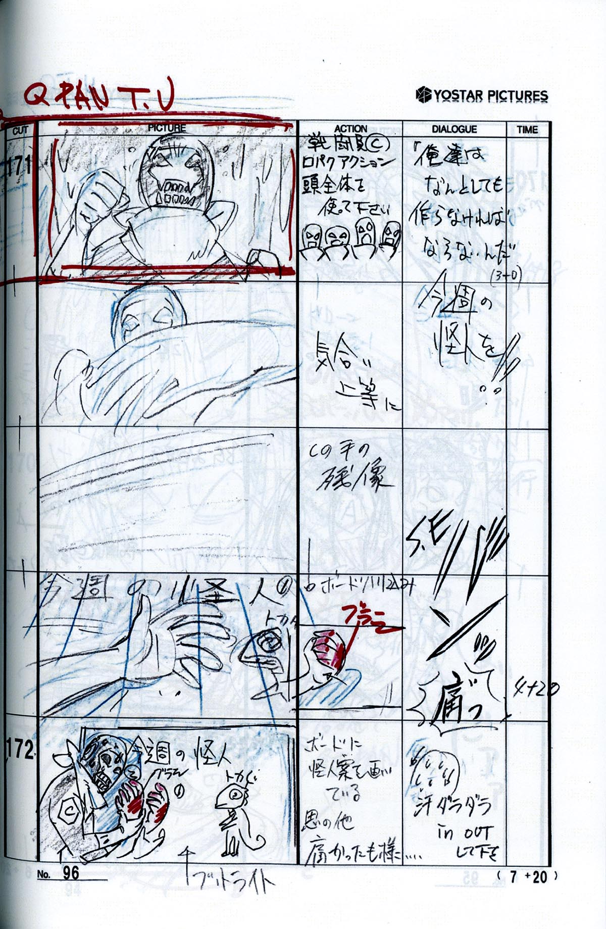 商品画像