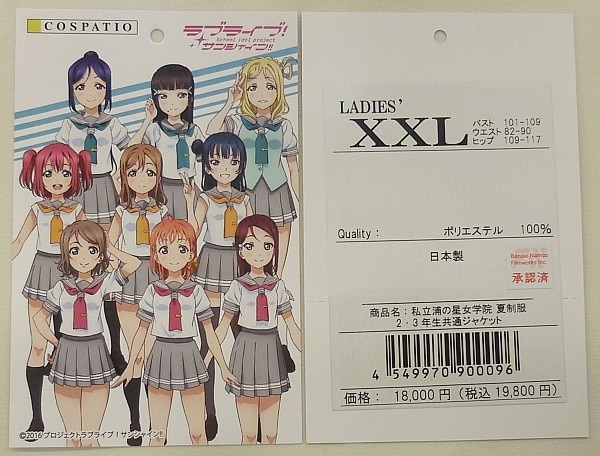 商品画像